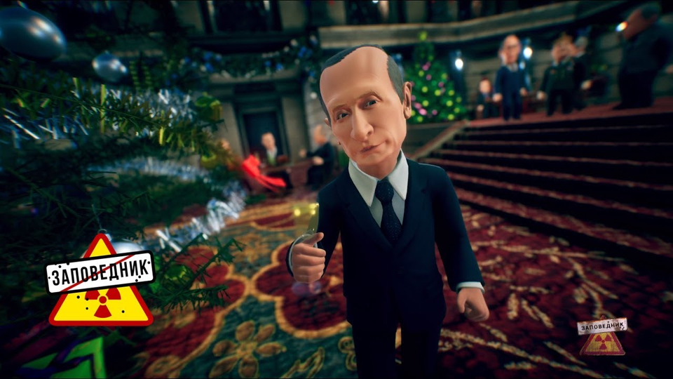 Заповедник