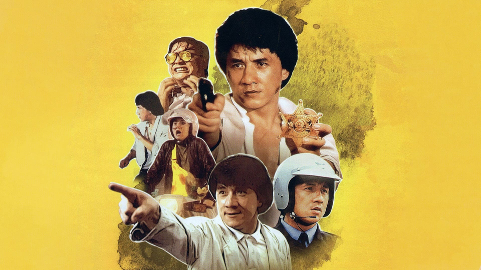 Полицейская история 2