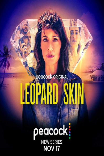 Леопардовая шкура