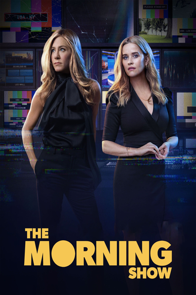 Утреннее шоу