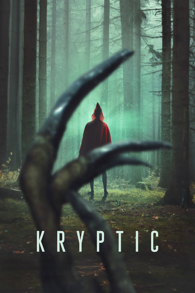 Криптик