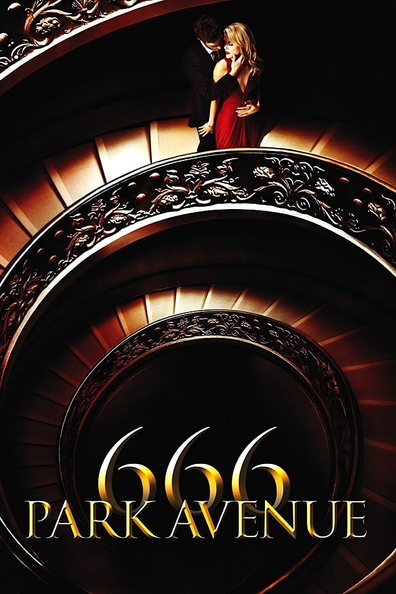 666 Парк авеню