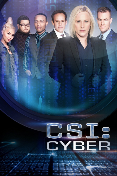 CSI: Киберпространство