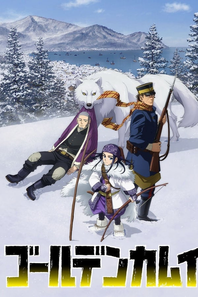 Золотое божество