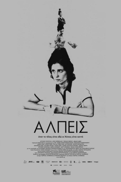Альпы