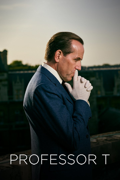 Профессор Т