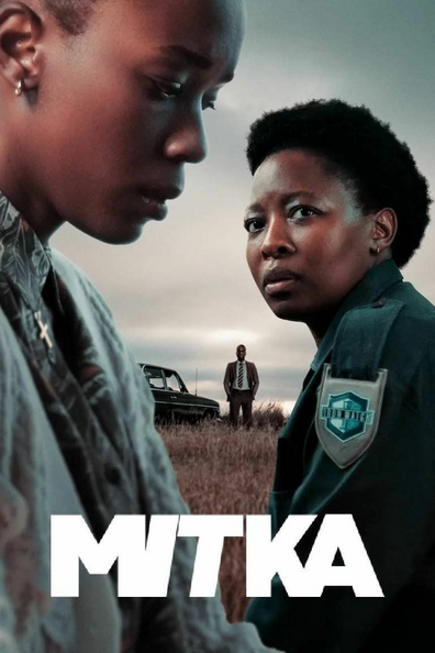 Метка