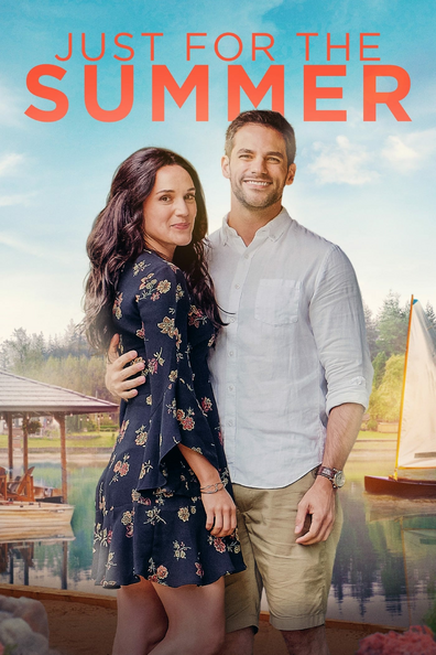 На одно лето (Только на лето)