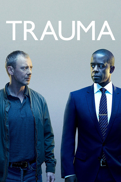 Травма