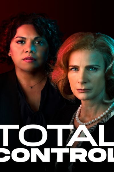 Полный контроль