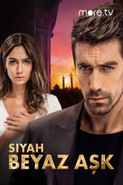 Чёрно-белая любовь