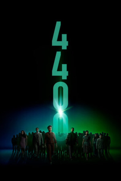 Сорок четыре сотни