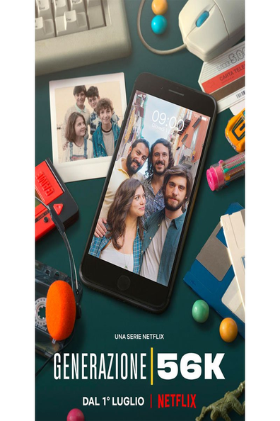 Поколение 56k