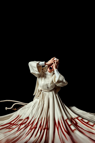 Мёртвая Сестра