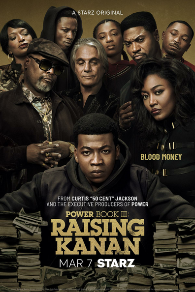 Власть в ночном городе. Книга третья: юность Кэнена