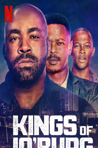 Короли Йоханнесбурга