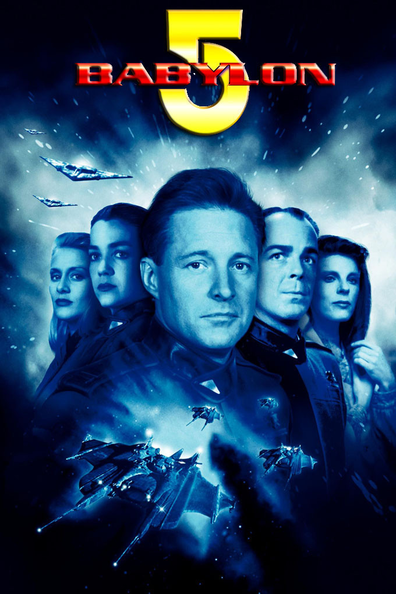 Вавилон 5