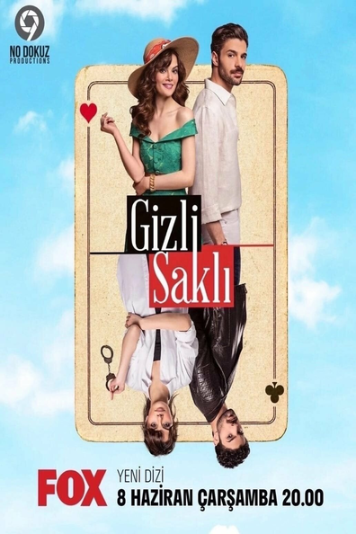 Под прикрытием