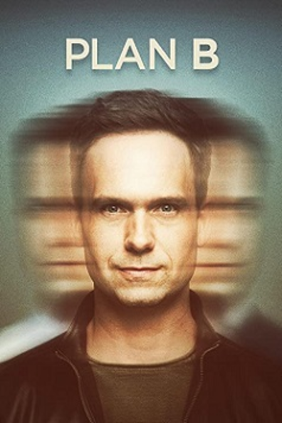 План «Б»
