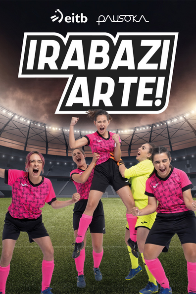 Играй как девчонка