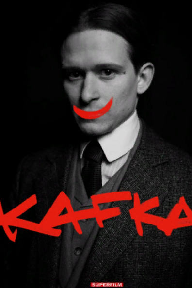 Кафка