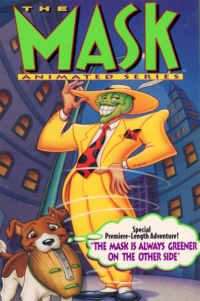 Маска