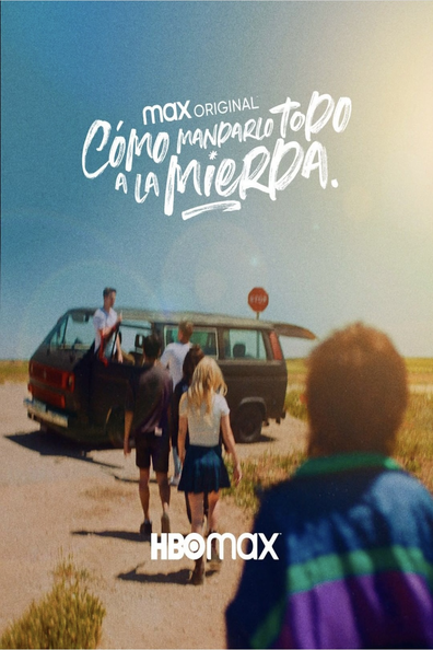 Как все испортить