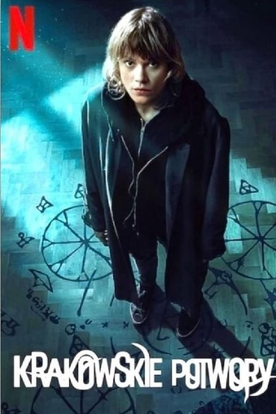 Краковские монстры