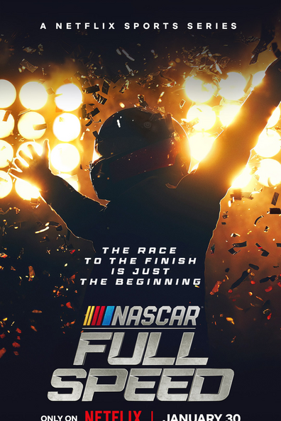 NASCAR: На полной скорости