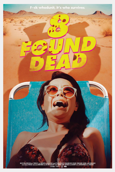 8 мертвецов