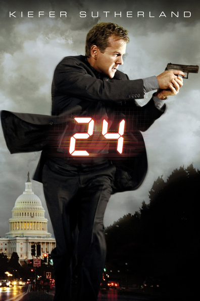 24 часа