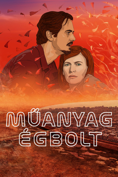Белое пластиковое небо