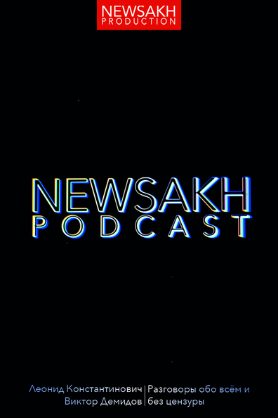 Newsakh Podcast