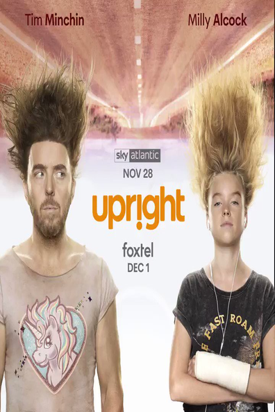 Вертикальный