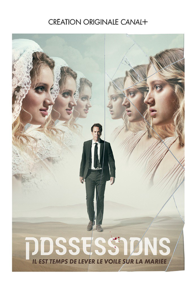 Одержимость