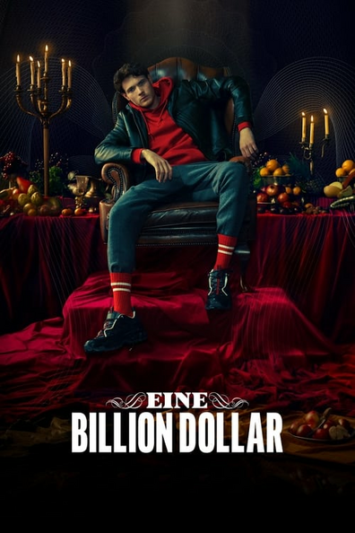 Один триллион долларов