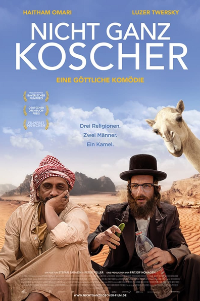 Ресторан без имени